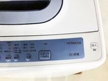 送料無料★2019年製★極上超美品 中古★日立 7kg「白い約束」選べる予約機能！シャワー浸透洗浄でしっかり洗う 洗濯機【NW-T76-A】D2X0_画像4