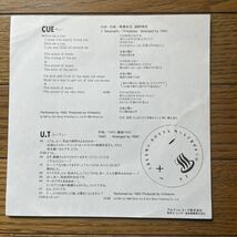 貴重盤 7インチレコード YMO Cue UT 坂本龍一 細野晴臣 高橋幸宏_画像5