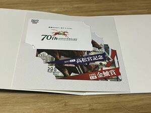 JRA 競馬　QUOカード　中京競馬場70周年 サイレンススズカ　ロードカナロア　500円×3枚セット　未使用　60組限定