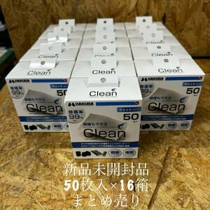  Hakuba HAKUBA lens cleaning tissue piece equipment 50 sheets entering speed . alcohol use wet type KMC-77 camera lens smartphone PC 16 box 