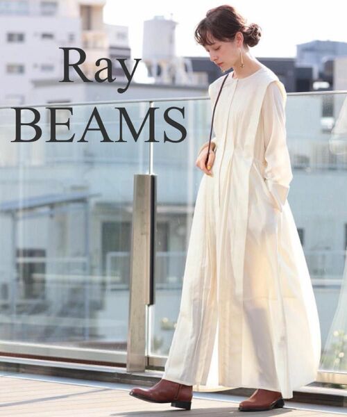 【新品】Ray BEAMS レイヤードショルダーワンピース(アイボリー)