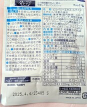 小林製薬 ブルーベリー ルテイン！！ 30日分 新品未開封_画像3