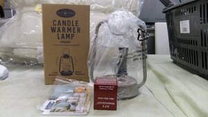 E1221 CANDLEWARMERLAMP キャンドルウォーマーランプミニ　SJ361-00-00　（GRAY）