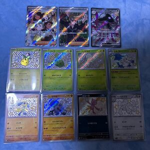 ポケモンカード　パルディアの学生、ネルケ他色違いまとめ売り