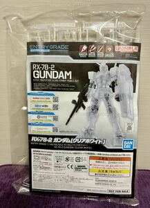 未開封 1/144 ENTRY GRADE RX-78-2 ガンダム(クリアホワイト) 「GUNPLA EXPO TOKYO 2020 feat. GUNDAM conference」 入場特典