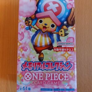 ONE PIECE カードゲーム エクストラブースター メモリアルコレクション 1BOX テープカット済