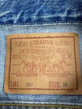 Levi’s◆Gジャン/38/デニム/IDG/無地/71557-02/90s/復刻/557/_画像3