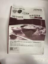 HITACHI◆炊飯器 沸騰鉄釜 ふっくら御膳 RZ-V100CM(R) [メタリックレッド]_画像7