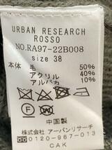 ROSSO URBAN RESEARCH◆アルパカ混ニット/長袖ワンピース/38/ウール/GRN/無地/RA97-22B008_画像4