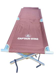 CAPTAIN STAG◆エクスギア アルミGIキャンピングベッド/キャンプ用品/BRD/456