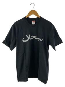 Supreme◆arabic logo Tee/Tシャツ/M/コットン/BLK/黒