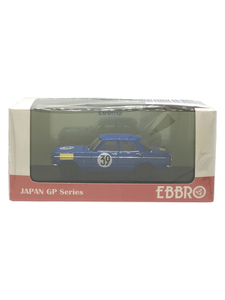 EBBRO/ミニカー/BLU 1/43 プリンススカイラインGTB レーシング S54 1964