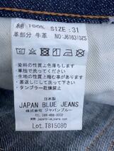 JAPAN BLUE JEANS◆ストレートパンツ/31/デニム/NVY/無地/J6163IDZS_画像4