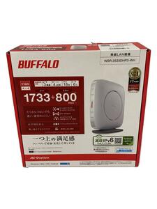 BUFFALO◆無線LANルーター(Wi-Fiルーター) AirStation WSR-2533DHP3-WH/バッファロー