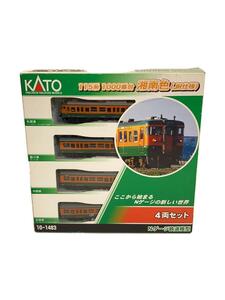 KATO’◆男の子/115系1000番台「湘南色 JR仕様 」4両セット 鉄道模型 Nゲ