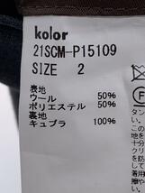 kolor◆ボトム/2/ウール/GRY/21SCM-P15109_画像5