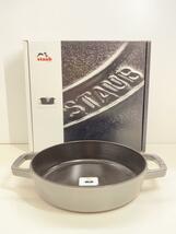 Staub◆両手フライパン/20cm/グレー/未使用品_画像1