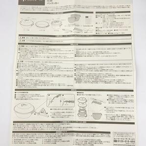 snow peak◆キャンプ用品その他/CS-600の画像7