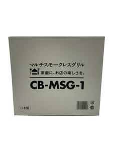 カセットフー マルチスモークレスグリル 本体 たこ焼きプレート付き（ブラック）CB-MSG-1