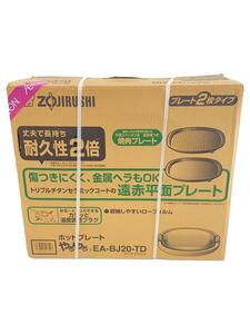 ZOJIRUSHI* hotplate ....EA-BJ20