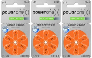 ★ パワーワン power one 補聴器用電池 PR48(13) 6粒入り 3個セット 送料込