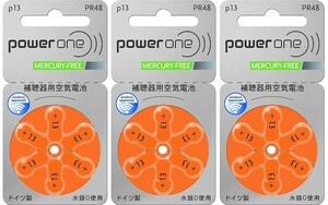 ◇ パワーワン power one 補聴器用電池 PR48(13) 6粒入り 3個セット 送料込