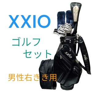 ▼ XXIO ゴルフセット ▼ ゼクシオ8(XXIO8)ドライバー他　やさしいモデル中心　豪華フルセット　ゼクシオ　初心者の方にもオススメのセット