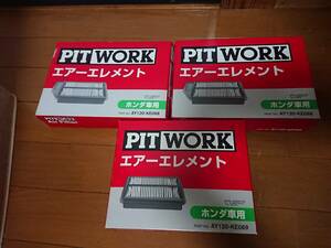 PITWORK (ピットワーク) 日産純正部品エアー エレメント AY120-KE068