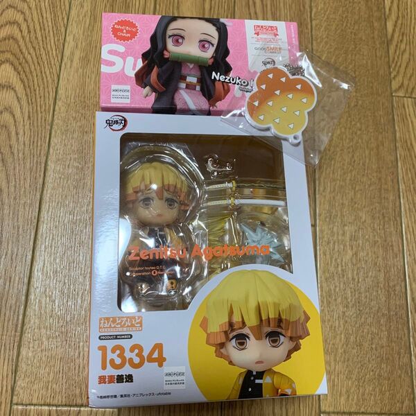ねんどろいど グッドスマイルカンパニー 鬼滅の刃 善逸 禰豆子 2点セット