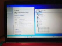 【FUJITSU】 LIFEBOOK AH53/M　FMVA53MRKS ・CPU /Core i7 - 4702MQ 2.2GHz・MEM /8GB・ストレージ / HDD640GB　動作確認済み_画像7