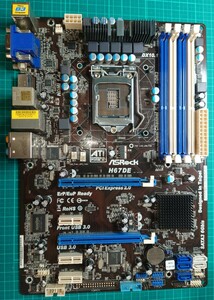 【ASRock】 H67DE　LGA1155 第2世代マザーボード　動作確認済み