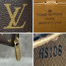 【極美品】 LOUIS VUITTON ルイヴィトン 長財布 ラウンドファスナー モノグラム ブラウン 茶色 レザー 本革 メンズ レディース ビジネス_画像10