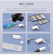 iPhone SDカードリーダー3in1 USB OTGカメラアダプタ_画像6