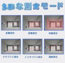 レーザー距離計 距離計測器 デジタル ミニ レーザー 高精度 USB充電式_画像2