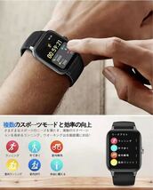 スマートウォッチ 新登場 腕時計 Smart Watch Bluetooth5.1通話機能 1.8インチ大画面_画像4