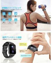 スマートウォッチ 新登場 腕時計 Smart Watch Bluetooth5.1通話機能 1.8インチ大画面_画像8