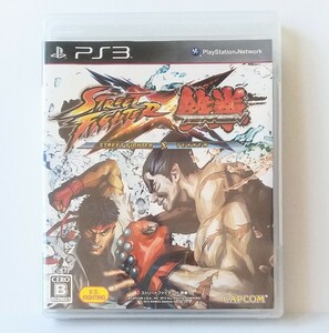 PS3　ストリートファイター×鉄拳　　[送料185円～ 計2本まで単一送料同梱可(匿名配送有)]