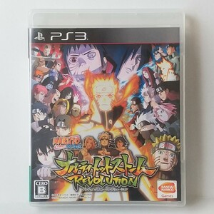 PS3　NARUTO-ナルト- 疾風伝 ナルティメットストームレボリューション　　[送料185円～ 計2本まで単一送料同梱可(匿名配送有)]