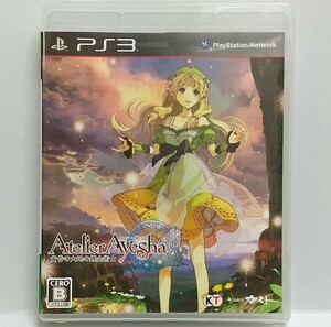 【PS3】 アーシャのアトリエ～黄昏の大地の錬金術士～ [通常版］