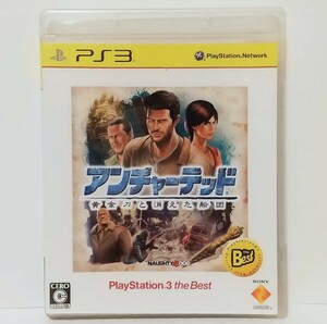 【PS3】 アンチャーテッド 黄金刀と消えた船団 [PS3 the Best］