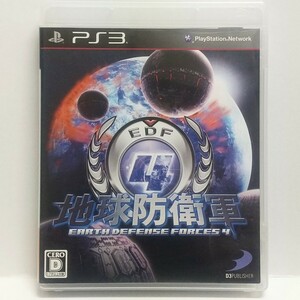 PS3　地球防衛軍4　　[送料185円～ 計2本まで単一送料同梱可(匿名配送有)]