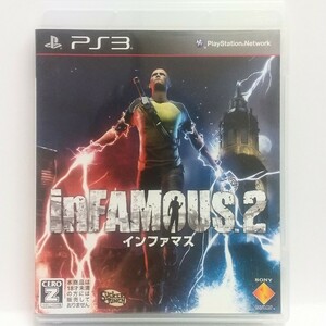 PS3　インファマス 2　　[送料185円～ 計2本まで単一送料同梱可(匿名配送有)]