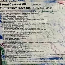 MIXCD DJ MISTA DONUT PRESTO CRADLE SOUND CONTACT 6本セット★GROOVEMAN SPOT NUJABES MURO KIYO KOCO KENTA_画像2