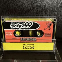 CD付 REGGAE MIXTAPE RED SPIDER WORLD DANCE 99 ラバダブ★ MIGHTY CROWN REGGAE_画像2