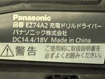 PANASONIC　ドリルドライバー　EZ74A2PN2G-B_画像6