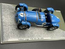 レア Bizarre ビザール 1/43 TALBOT LAGO T26 LE MANS 1951 送料410円_画像3