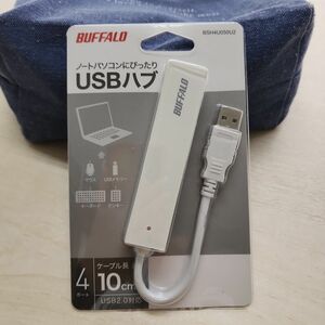 バッファロー USBハブ BUFFALO BSH4U050U2WH