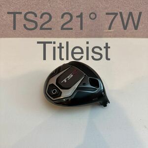 タイトリスト TS2 21°° フェアウェイウッドヘッド Titleist 21度 ヘッド TS 3W 5W 7W TS フェアウェイ FW ゴルフ 最落なし 1円スタート