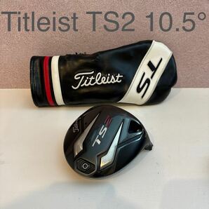 タイトリスト TS2 10.5° ドライバーヘッド Titleist 10.5度 ヘッド TS 1W TS ドライバー ゴルフ 1円スタート 最落なしの画像1