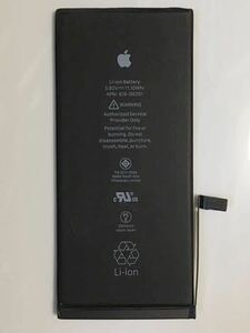 iPhone6plus 中古バッテリー 容量63% 容量1300mAh以上　ピークパフォーマンス性能 [安心保証]